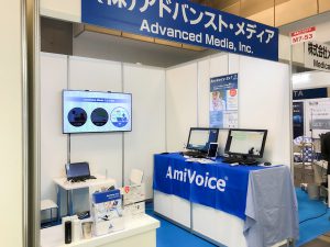 展示会出展レポート -第6回 医療IT EXPO [大阪]-